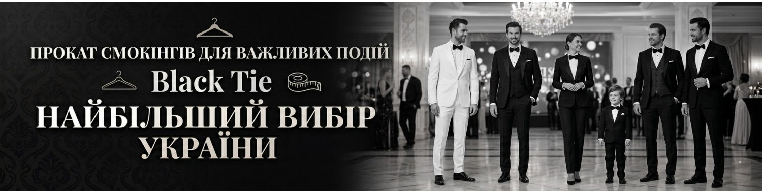 бан3